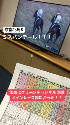 【2月17日】KEIBAコンシェルジュの記事動画