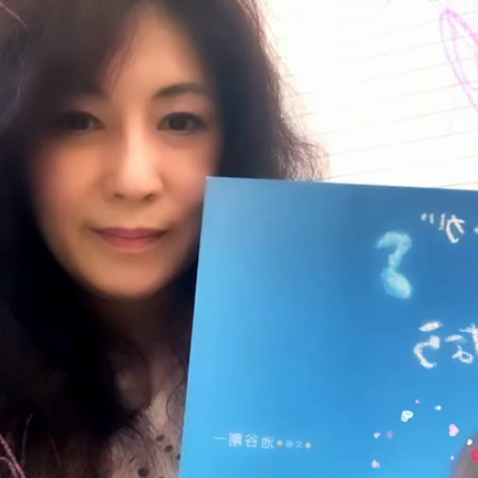 旅する絵本の記事動画