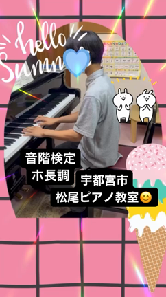 教室検定始まりました。の記事動画