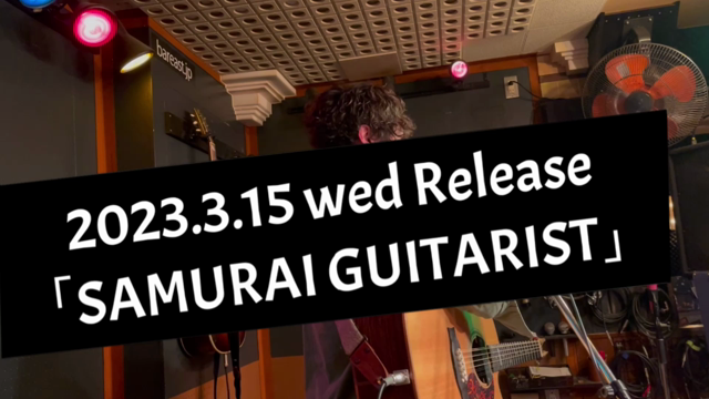 2月12日(日) 三重 四日市 BAR  EAST 世憂子/坂上太一 perc.岸田うららの記事動画