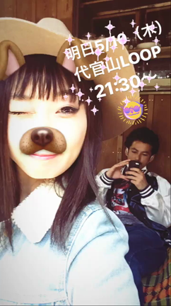 明日代官山LOOPライブ！！の記事動画