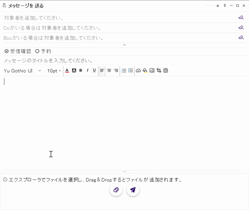 [PR]韓国発のグループウェアUCWORKSを使ってみたの記事動画
