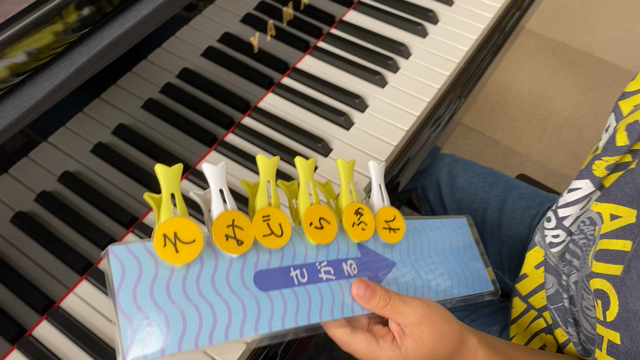 音列強化グッズで夢中に取り組んでいます【動画】の記事動画