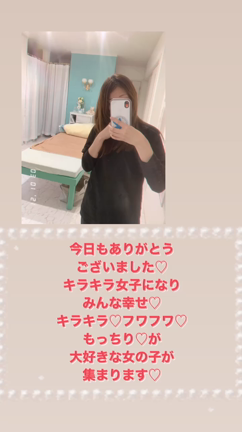 ★ありがとうございます★の記事動画