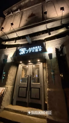 海の幸〜北の海鮮炙り　ノアの箱舟〜の記事動画