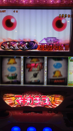 8/24 動画にハマるの記事動画