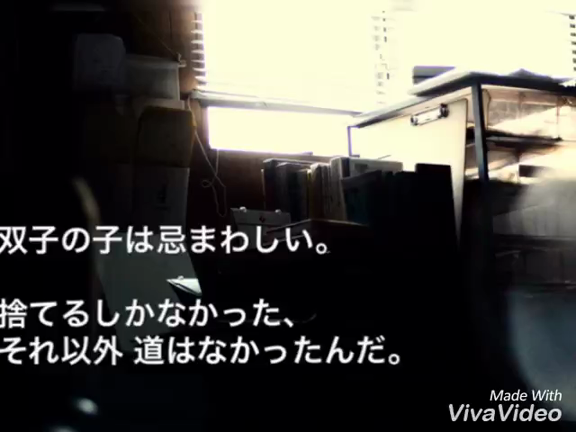 【初日まであと6日！】「報い」作・演出 小西優司へインタビューの記事動画