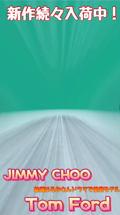 こんにちは！メガネの加賀屋和歌山店✨ただ今半期に一度の大決済SALE開催中です*゜の記事動画