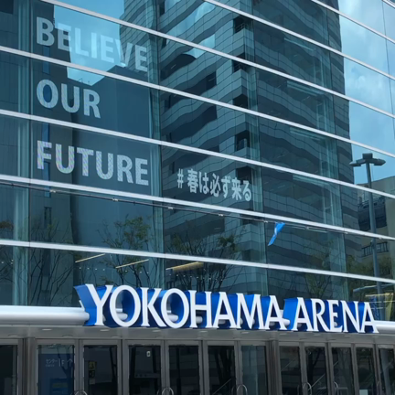 頑張りましょうの記事動画