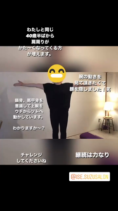 むくみ対策の記事動画