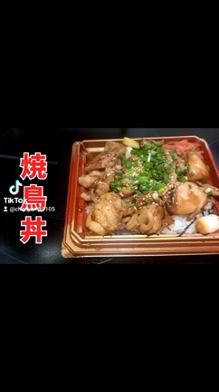 昼ごはん　焼鳥丼の記事動画