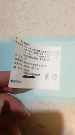 こんなん書くから嫌われる・・・リケジョの投票用紙に油性ペンの話の記事動画