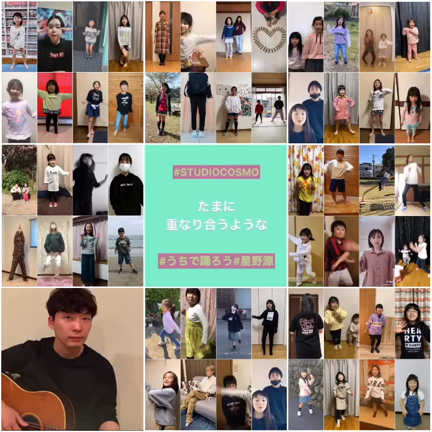★うちで踊ろう〜STUDIO COSMO ver〜★の記事動画
