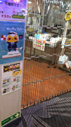 2021年7月1日から北海道ツーリングへの記事動画