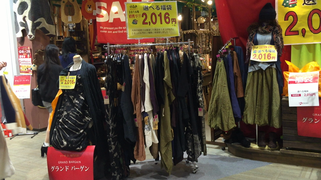 福袋かなり売れております！！の記事動画