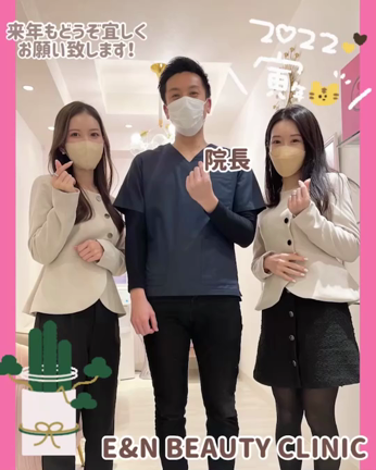 本年もありがとうございました❤️の記事動画