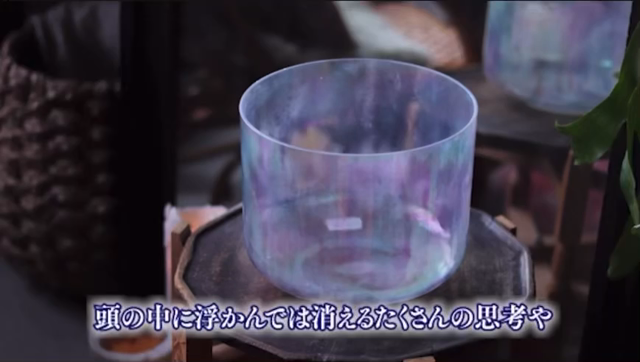 クリスタルボウル・アクティベーション～雅（MIYABI）聴くだけで開運♡チャクラアクティベートの記事動画