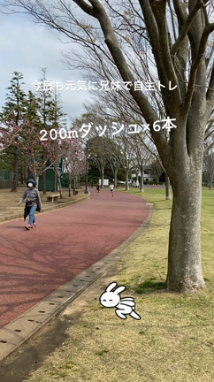 営業自粛14日目…の記事動画