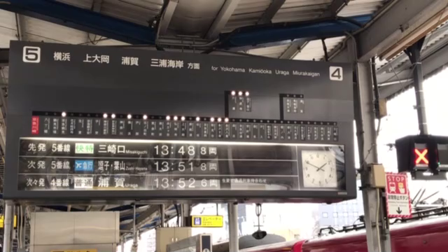 駅のパタパタを見てきたの記事動画