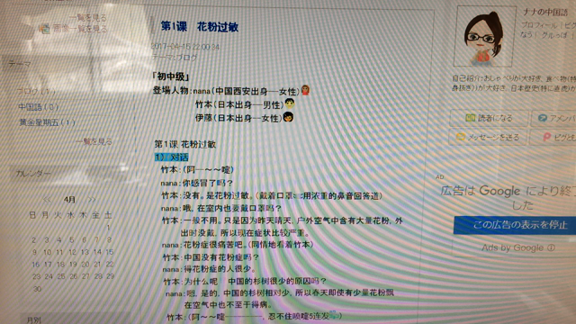 录音(音声)--第1课の記事動画