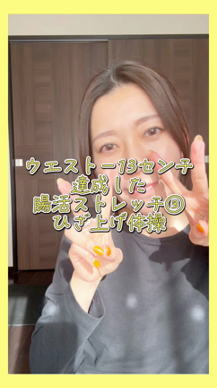 暴飲暴食無かったことに！！の記事動画