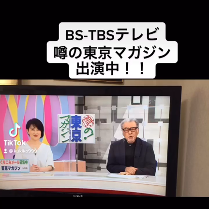最近のフルート演奏活動についての記事動画