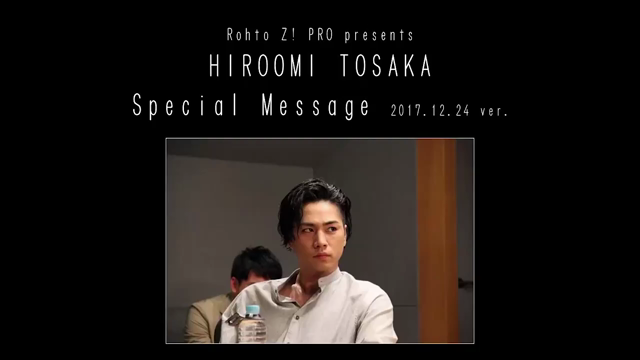 MerryX'masの記事動画