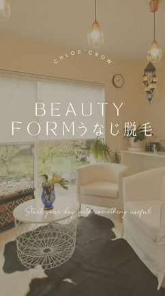 後ろ姿に自信あります「美フォルムうなじ脱毛」の記事動画