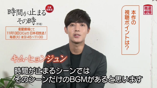 衛星劇場　リダのコメント　追の記事動画