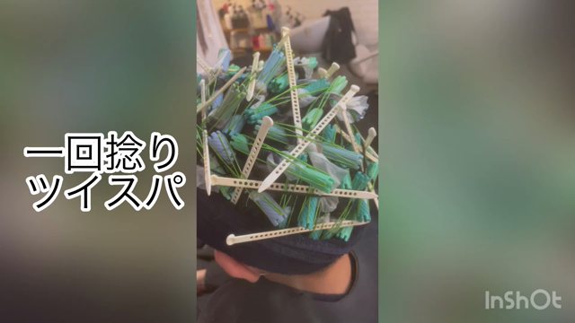 [一回捻りのツイストスパイラル]の記事動画