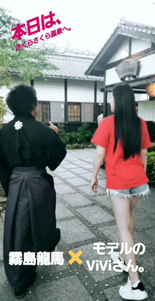 台湾からの来日の記事動画