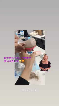 デトックス！の記事動画