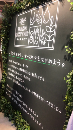 週末のお出かけにピッタリ！お得な美容イベント〜の記事動画