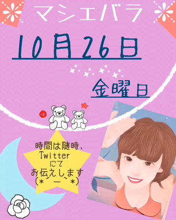 ＊ぎょ‼︎＊の記事動画