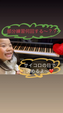 リハーサルで得られる経験とは？の記事動画