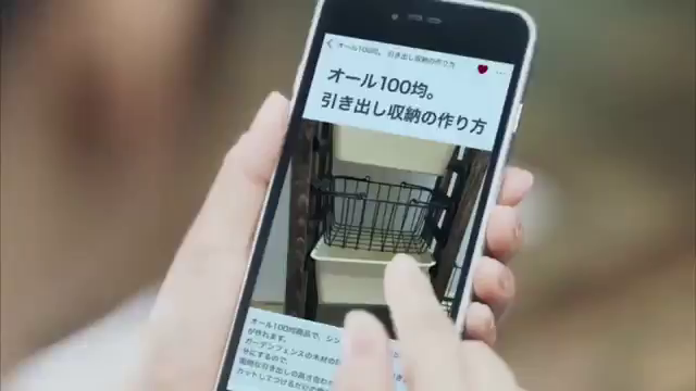 LIMIAの記事動画