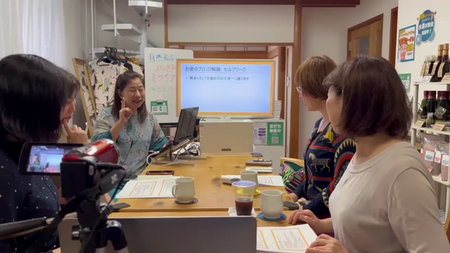 お金のブロックを取るワーク付！セミナー開催報告！！の記事動画