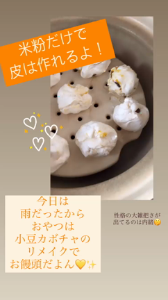 レシピ有♡雨の日のおやつにおススメなのは…？の記事動画