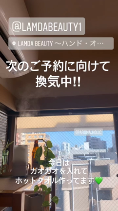 ☆ホットタオルにアロマホリック☆の記事動画