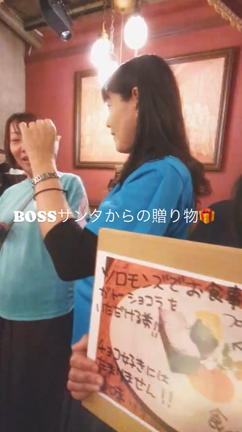 BOSSサンタからの贈り物　③の記事動画