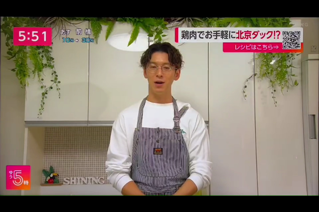 動画【北京ダック風チキン】の記事動画