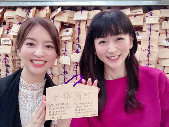 湯島天神で合格祈願！の記事動画