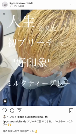 わかりやすいに特化したhow toの記事動画