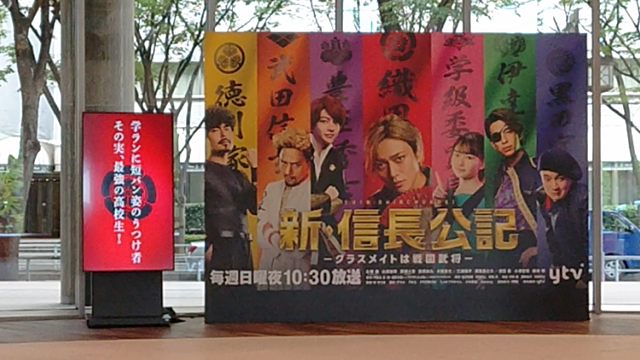 アリーナツアーがんばれんれん♡の記事動画