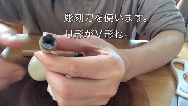 卵の飾り切り【動画あり】だるいです！の記事動画
