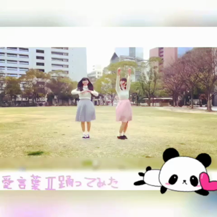 怖い夢と動画とリハ⸌⍤⃝⸍こゆりんの記事動画