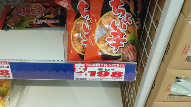 2月の名古屋旅行と書いてjo1推し活旅行と呼ぶの記事動画