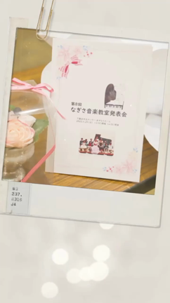 動画にまとめてみましたの記事動画