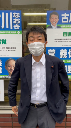 早朝の二俣川駅での活動報告の記事動画