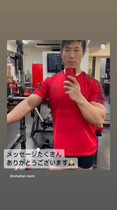 沢山のメッセージありがとうございますの記事動画